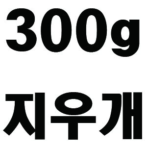 300지우개/박스100개