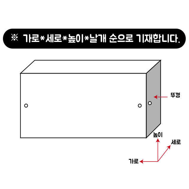 97pp마이크pp/27*8*12.2