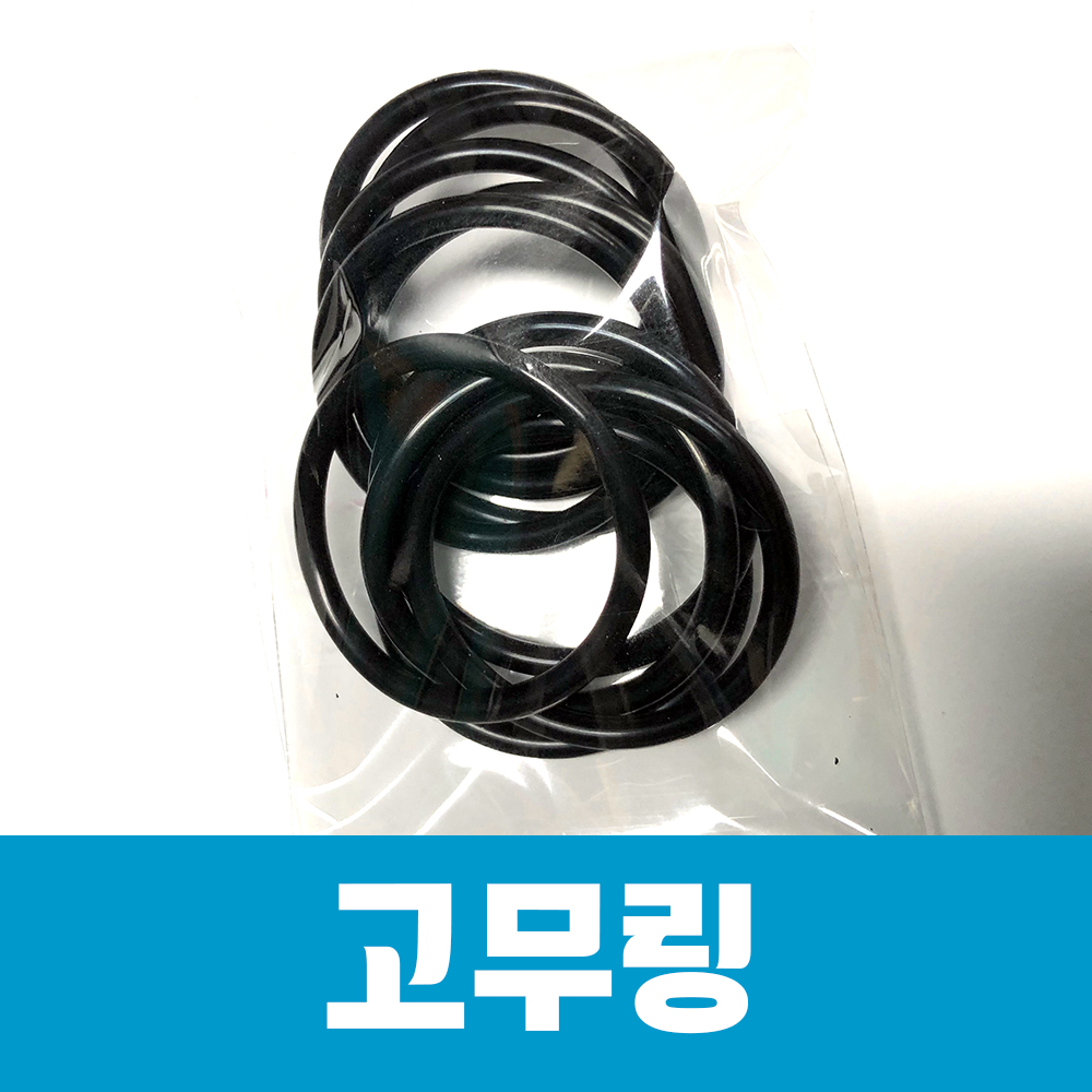 고무링 G30