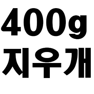 400지우개/박스60개