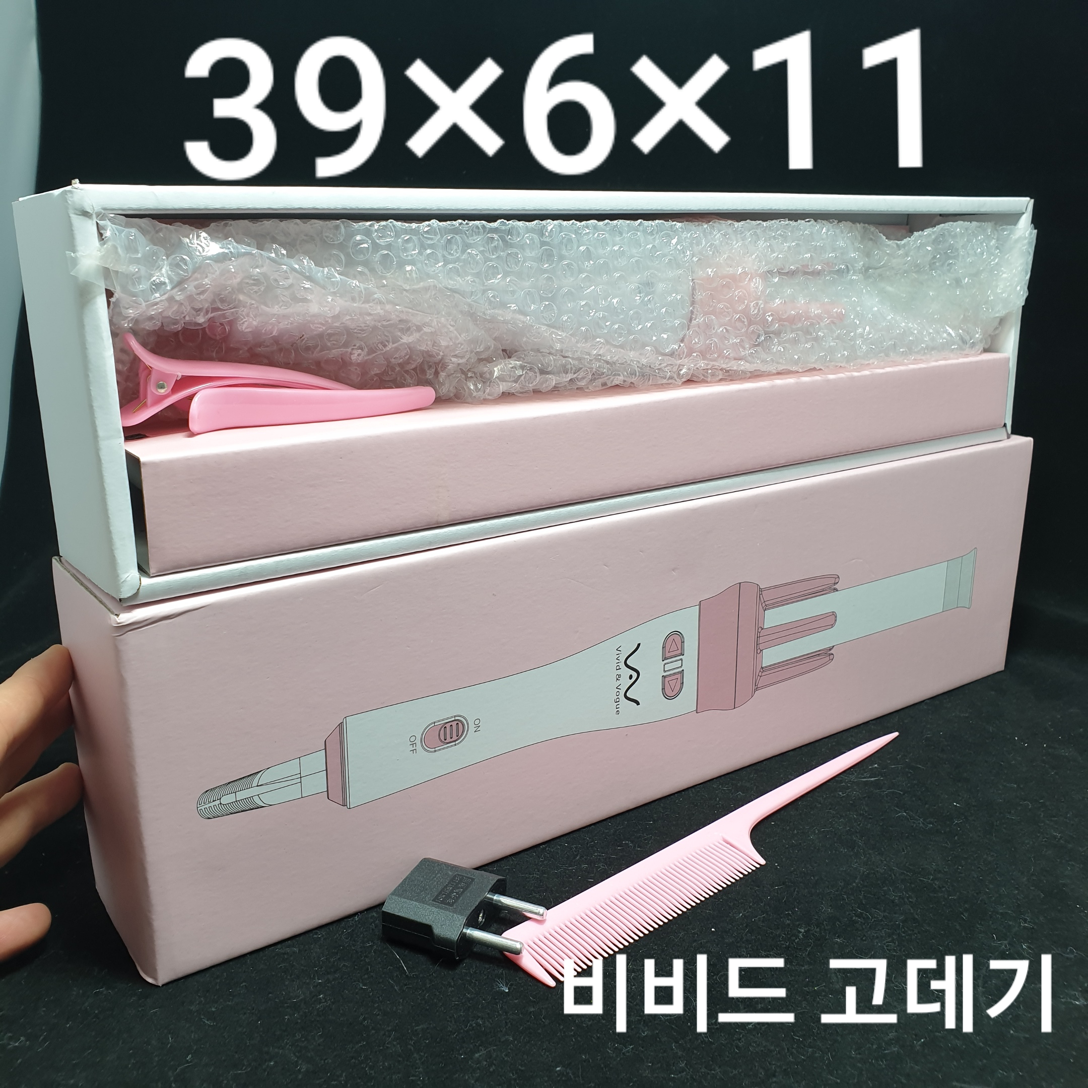 헤어롤고대기