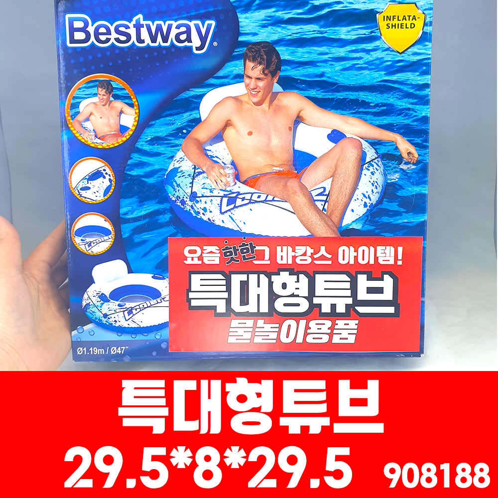 대형에어튜브/남자