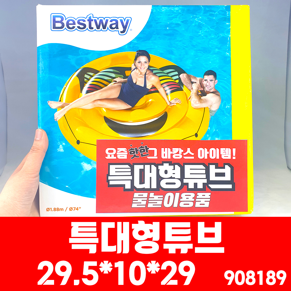 대형에어튜브2/여