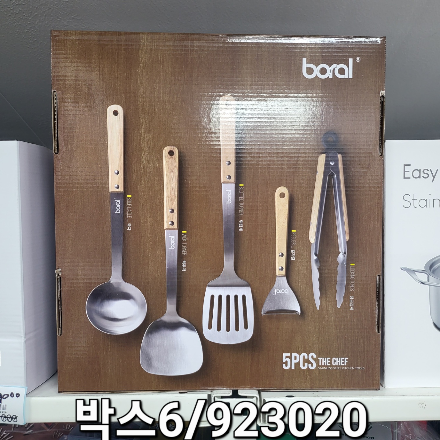보랄 키친툴5p(500st)