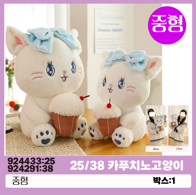 25 카푸치노고양이 25