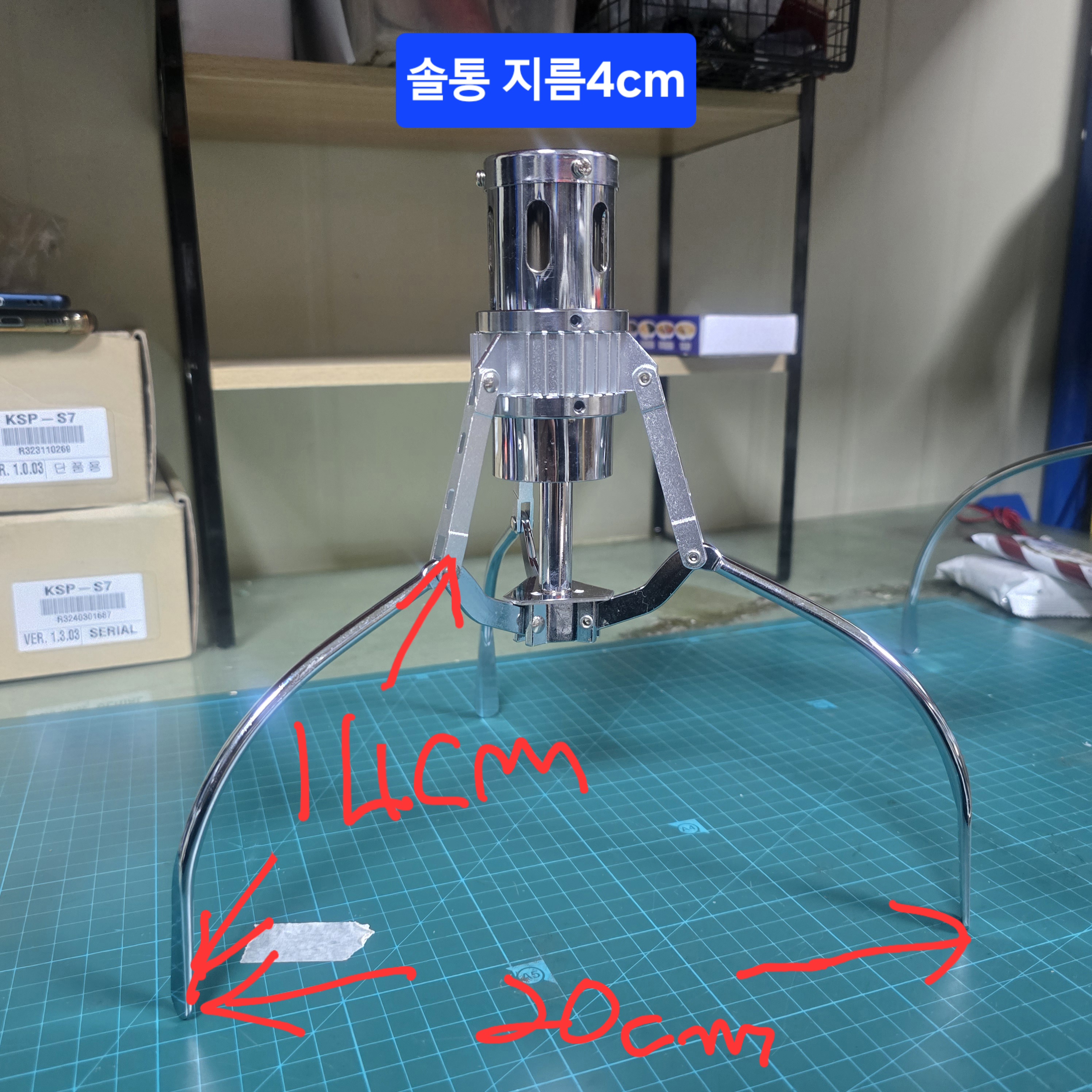 z 중발 20cm 000243